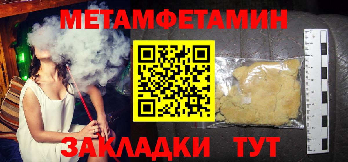 АМФЕТАМИН Розовый  Вход с VPN  АМФЕТАМИН  Нижнеудинск 