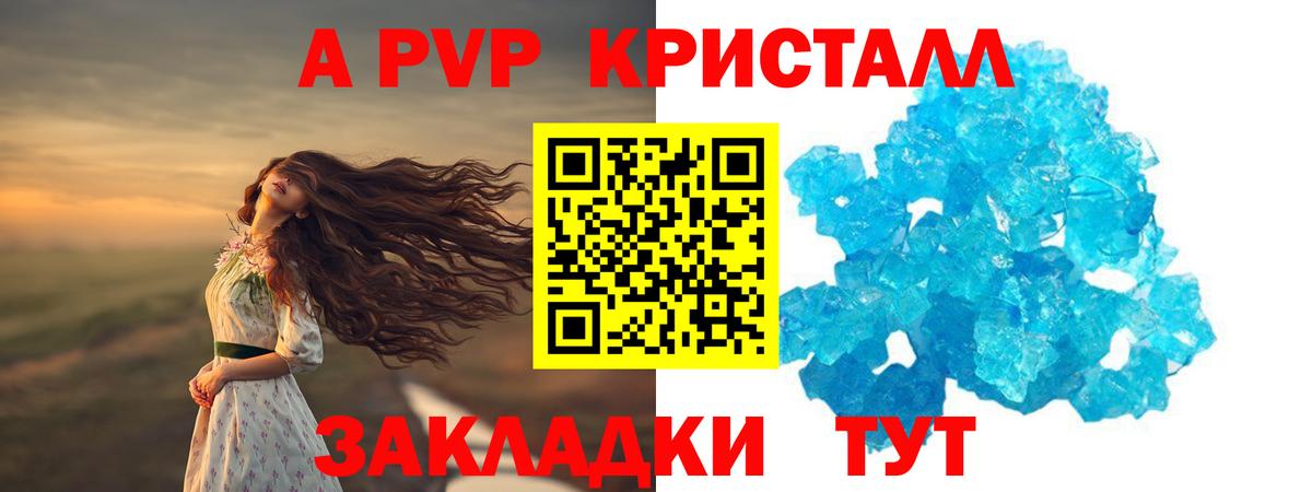 ГАШИШ Нижнеудинск