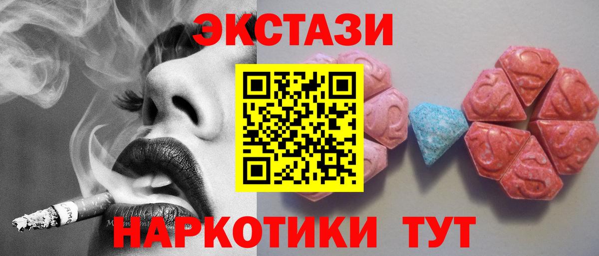 Экстази louis Vuitton Нижнеудинск