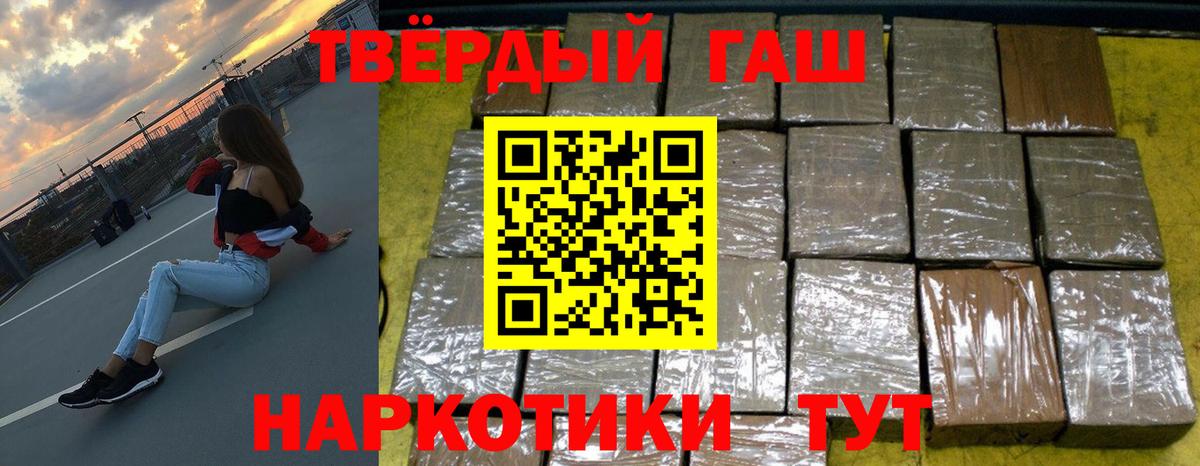 ГАШ  ГАШИШ ice o lator  ГАШ AMNESIA HAZE  Вход с VPN  Нижнеудинск 