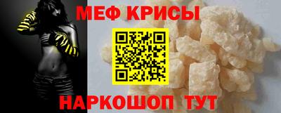 мяу мяу мука Гатчина