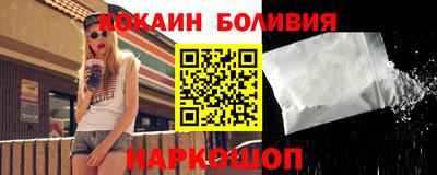 мефедрон VHQ Гай