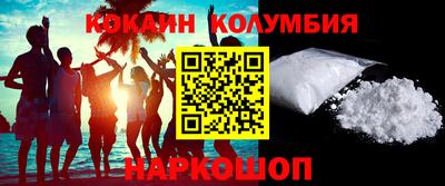 мефедрон VHQ Гай