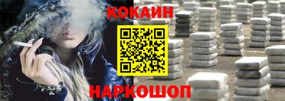 прущие крисы Гагарин