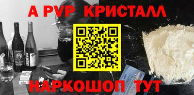 мефедрон VHQ Гай