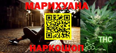 мефедрон VHQ Гай