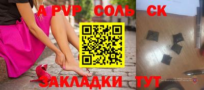 прущие крисы Гагарин