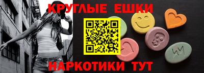 мефедрон VHQ Гай