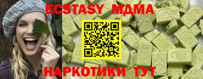 мяу мяу мука Гатчина