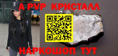 прущие крисы Гагарин