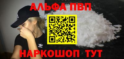 прущие крисы Гагарин