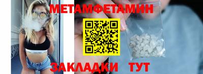 мяу мяу мука Гатчина