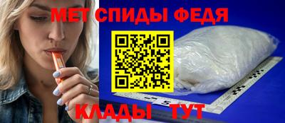 мефедрон VHQ Гай