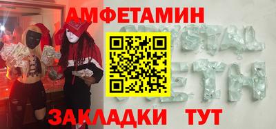 мефедрон VHQ Гай