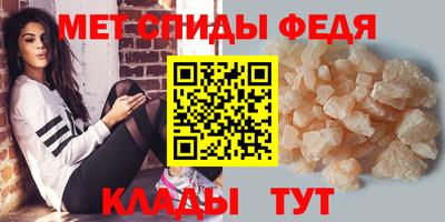 мефедрон VHQ Гай