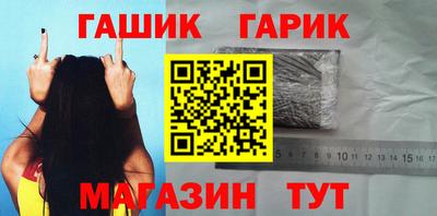 прущие крисы Гагарин