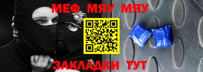 мефедрон VHQ Гай