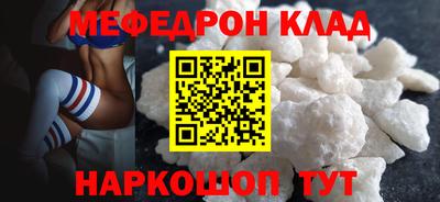 прущие крисы Гагарин