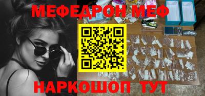мефедрон VHQ Гай