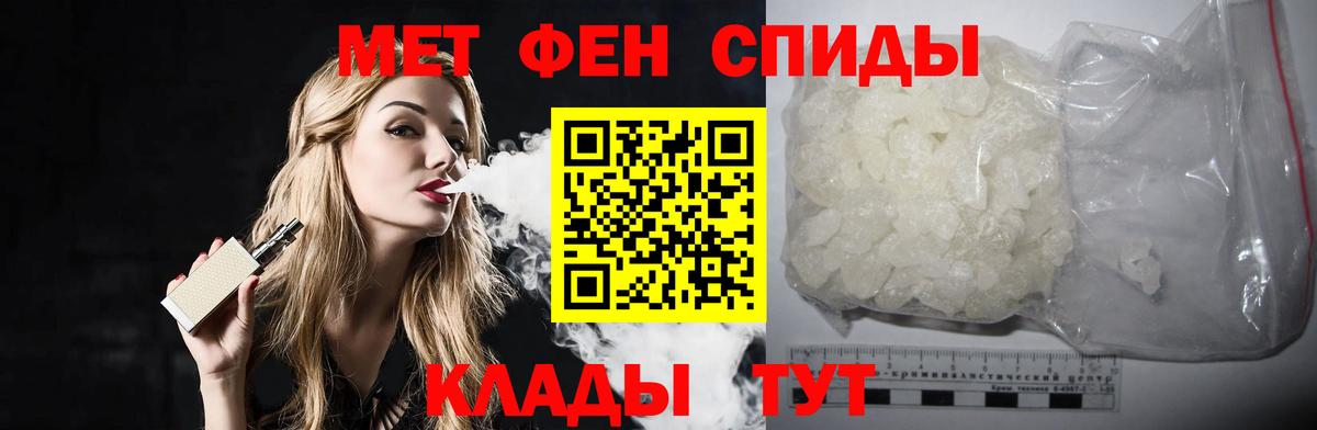 Метамфетамин мет Нижнеудинск