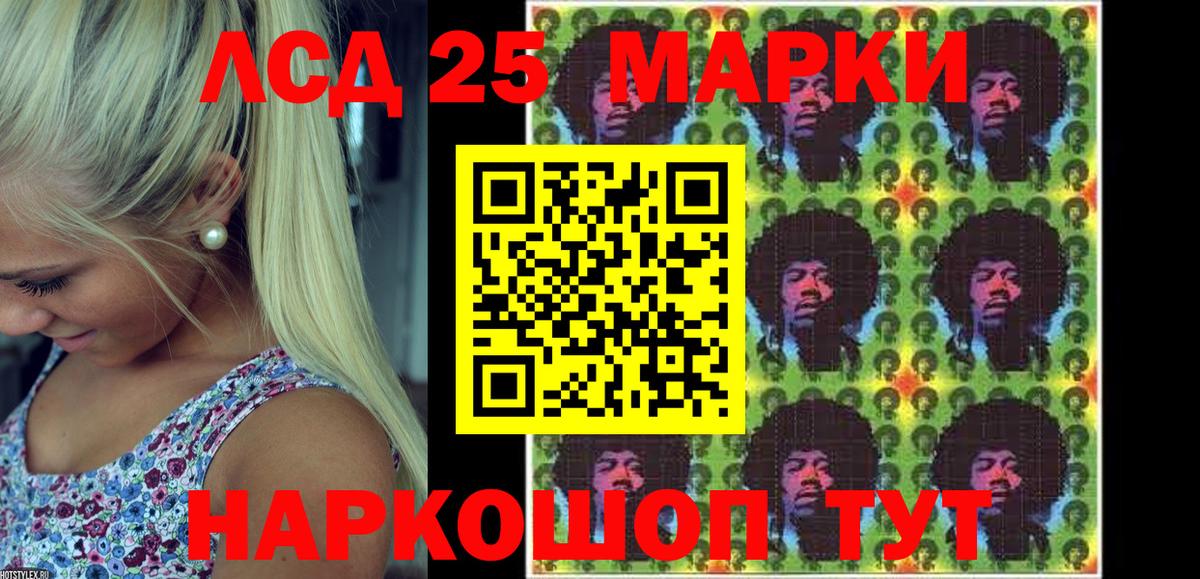 Марки NBOMe  Марки NBOMe 1,8мг  Вход с VPN  Нижнеудинск  Марки NBOMe 1,8мг 